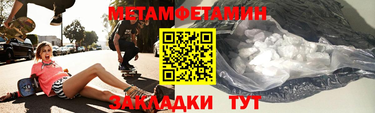 Амфетамин  Амфетамин 98%  Вход с VPN  Тихвин 