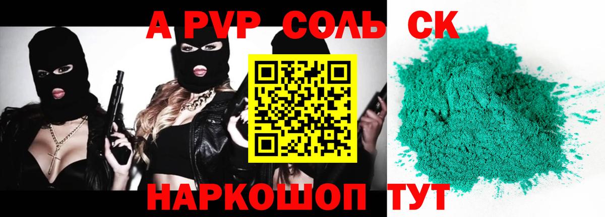 A PVP СК Тихвин