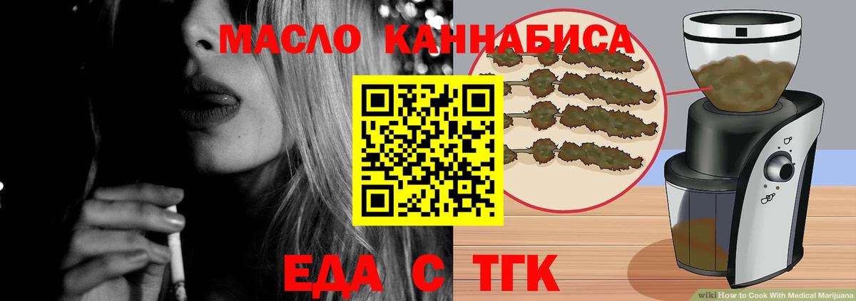 Тихвин  Canna-Cookies марихуана  Вход с VPN 