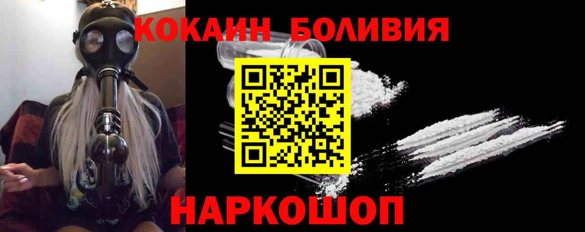 Кокаин  Вход с VPN  Cocaine Columbia  Тихвин  Кокаин Перу 