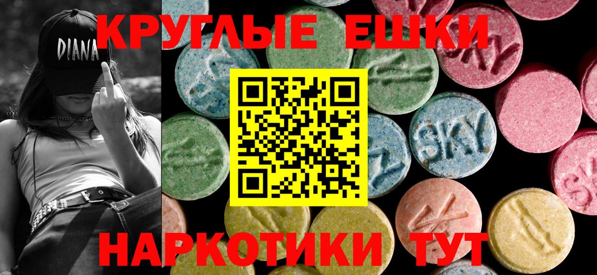 Тихвин  ЭКСТАЗИ ешки  ЭКСТАЗИ TESLA  закладка  Вход с VPN  Экстази 