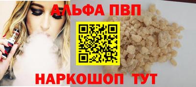 гидра Кингисепп