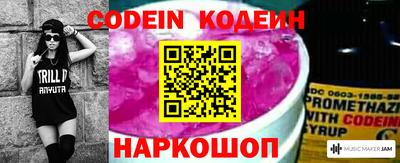 гидра Кингисепп