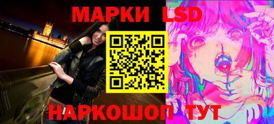гидра Кингисепп