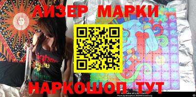 гидра Кингисепп