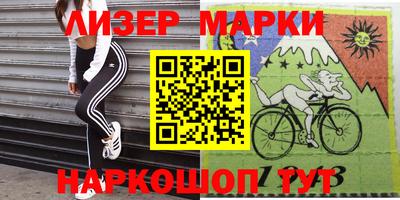 гидра Кингисепп