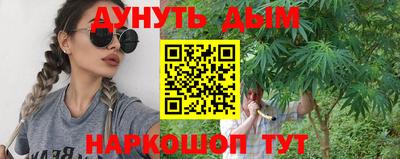 синтетический гашиш Кимры