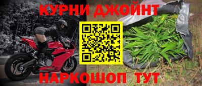 синтетический гашиш Кимры