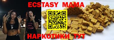 метадон Кинель