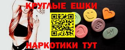 гидра Кингисепп