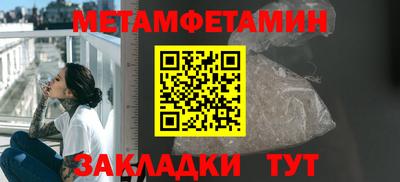 гидра Кингисепп