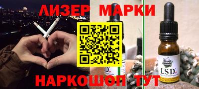 синтетический гашиш Кимры