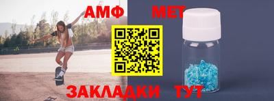 гидра Кингисепп