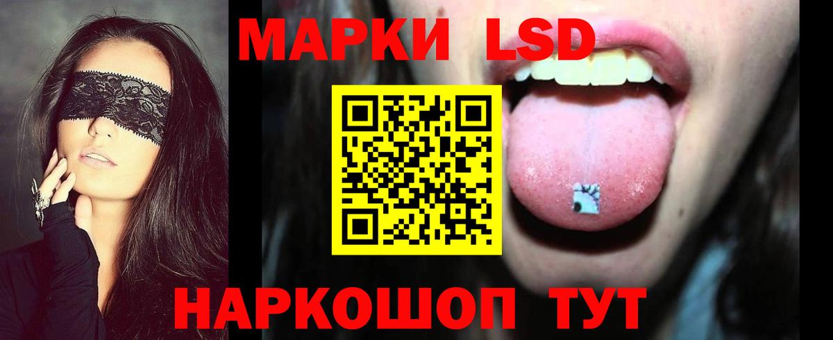 LSD-25 экстази кислота  LSD-25 экстази  Тихвин  Лсд 25 экстази кислота  Вход с VPN 