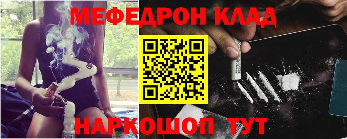 Тихвин  Мефедрон мука  МЯУ-МЯУ  Мефедрон мука  Вход с VPN 