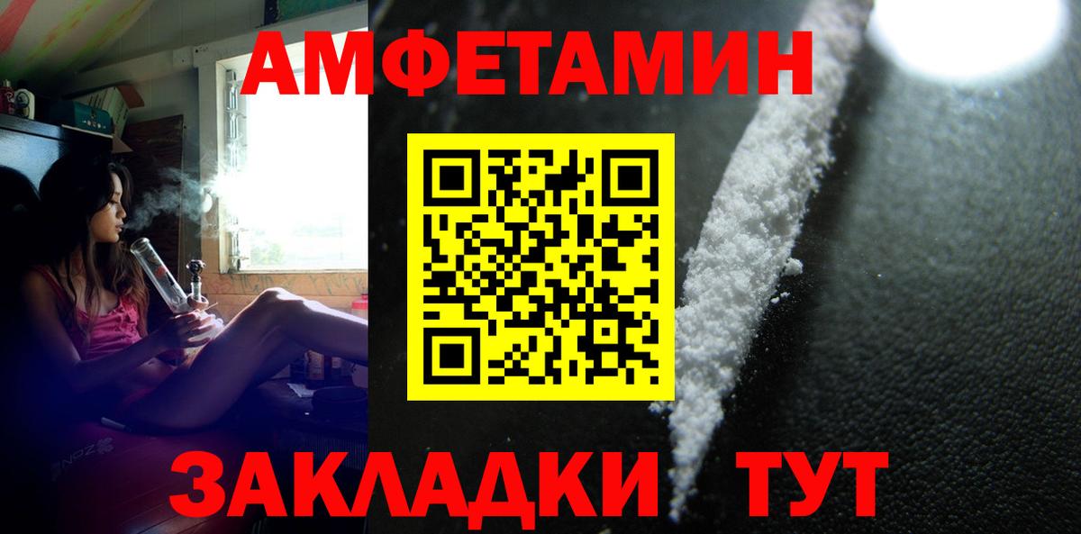 Первитин Декстрометамфетамин 99.9% Тихвин