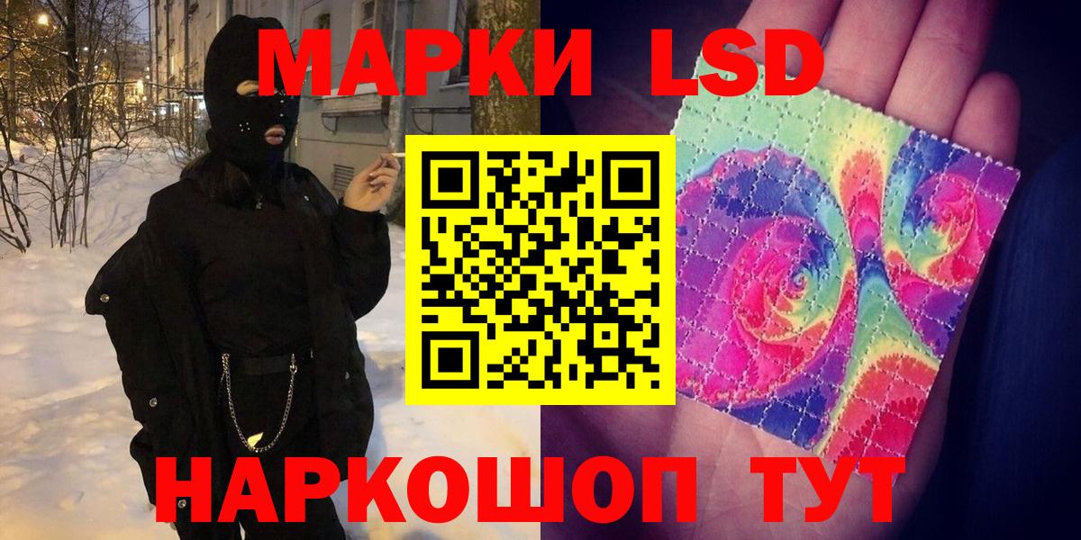 наркошоп  Наркотические марки 1,8мг  Тихвин  Вход с VPN  Наркотические марки 1,8мг 