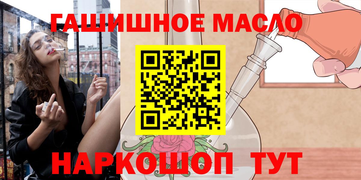 ТГК концентрат Тихвин