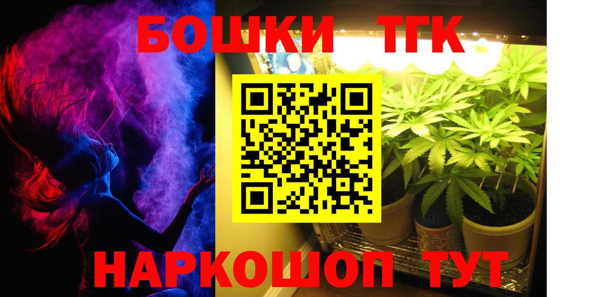 Каннабис Ganja Тихвин